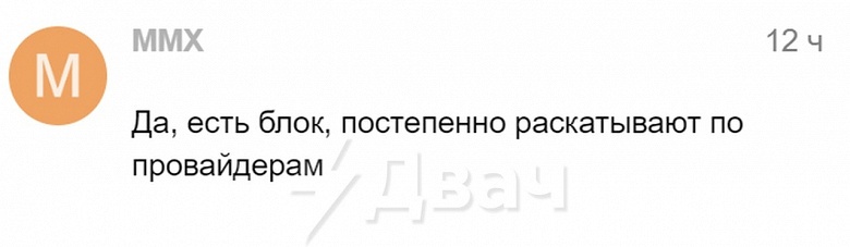 В России начали блокировать VPN-подключения