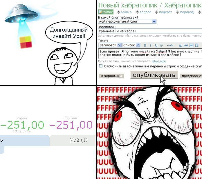 #626262;">Картинка из «Луркоморья»&nbsp;https://www.cossa.ru/211/115997/  