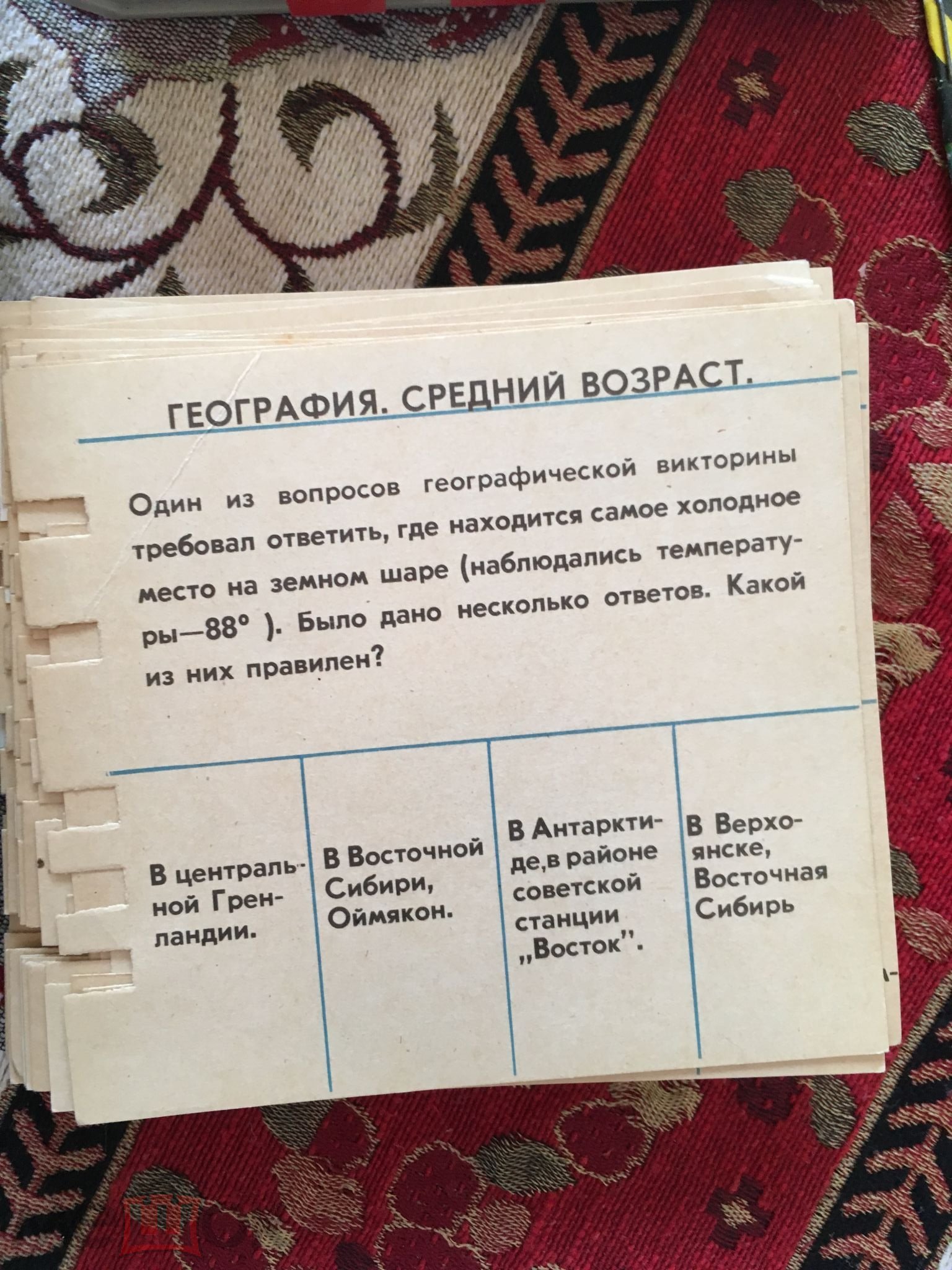 Не деревянные игрушки. «Электронные» игры, в которые играли советские дети - 9