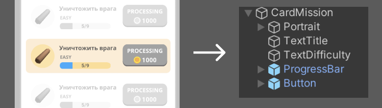 Реализация миссий в игре на Unity (Ч2) - 8