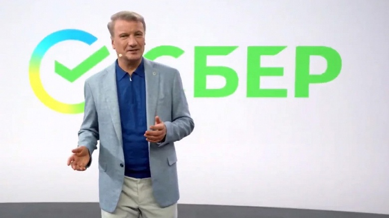 «Искусственный интеллект не понимает, куда и зачем брать взятку», — глава Сбера предлагает внедрить ИИ в сфере госуправления - 1 «Искусственный интеллект не понимает, куда и зачем брать взятку», — глава Сбера предлагает внедрить ИИ в сфере госуправления