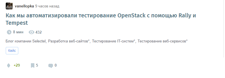 Российские VPS-VDS-хостинги — рейтинг 2023. Злая версия - 6