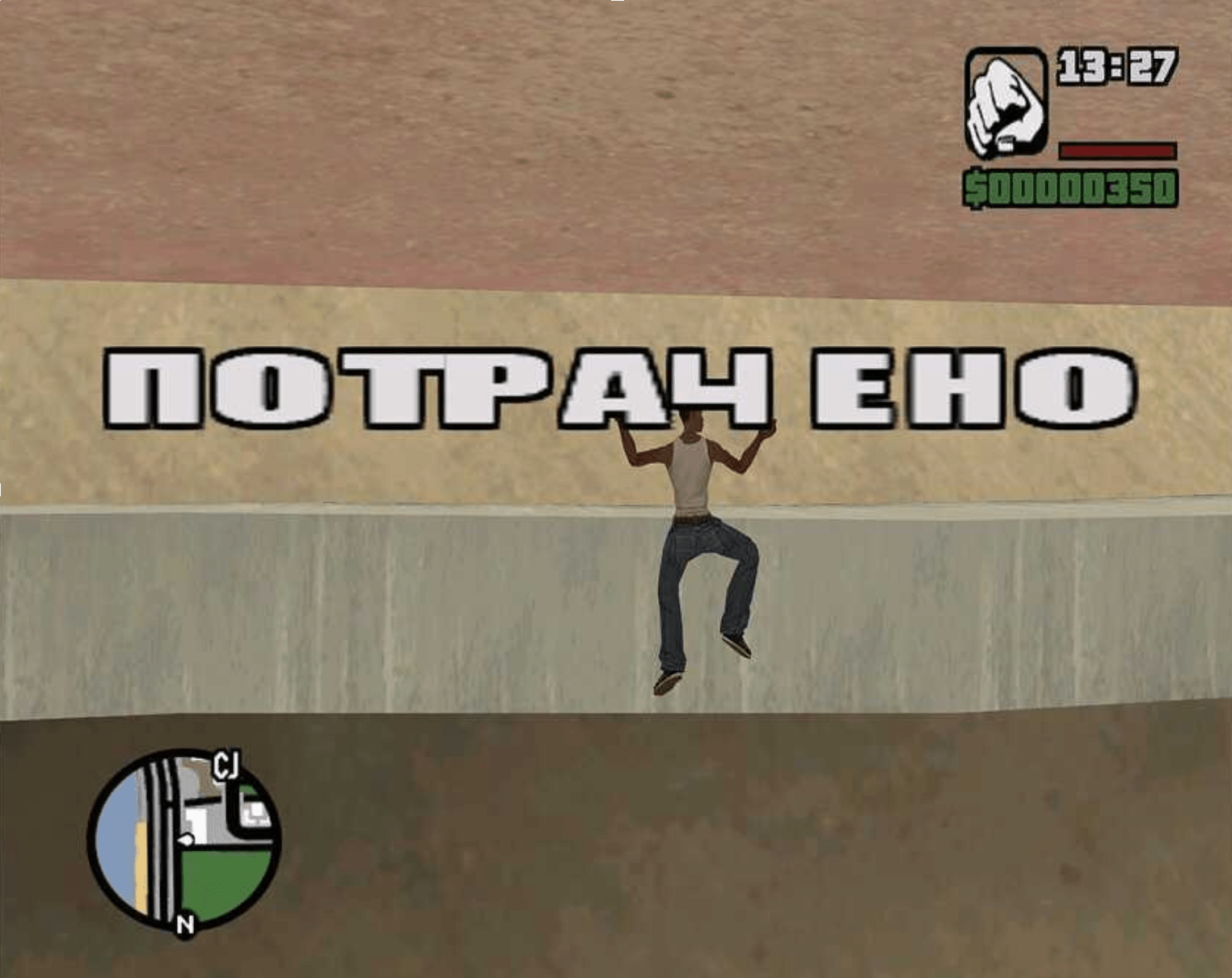 русификатор на gta san andreas стим фото 28