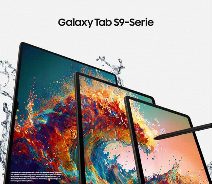 Всю линейку планшетов Samsung Galaxy Tab S9 показали на одной картинке. Она говорит о наличии водозащиты