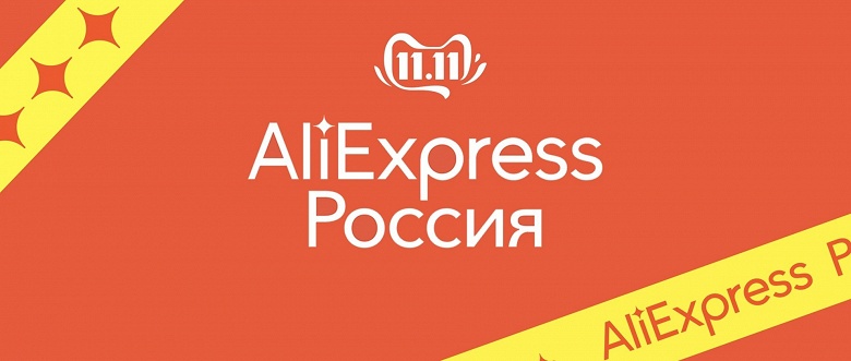 Продавцы бегут с «AliExpress Россия» – он стал единственным крупным маркетплейсом с оттоком продавцов