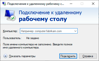 Как протокол RDP (почти) вырвался из проприетарного рабства - 6