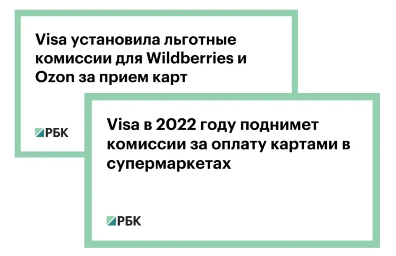 Совпадение? Не думаю. Хотя если серьезно, то в 2022 году просто уменьшили существовавшие ранее льготы, так что ничего ужасного.