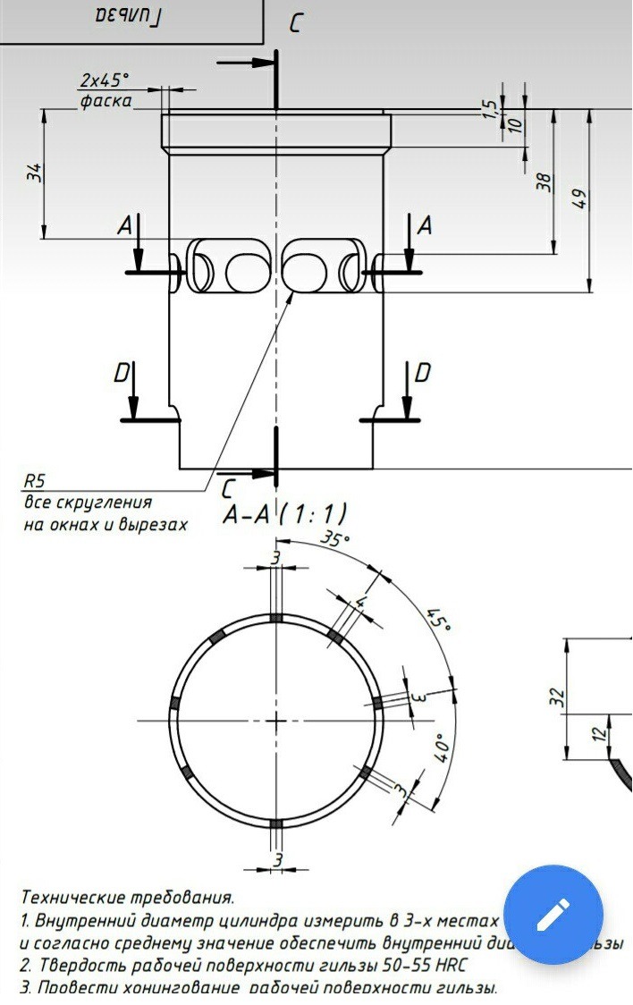 Постройка двигателя мотосерфа | или 5 стадий принятия неизбежного - 9 image