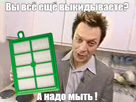 Nature: создан моющийся HEPA фотокаталитический фильтр со сроком службы до 20 лет - 1 Nature: создан моющийся HEPA фотокаталитический фильтр со сроком службы до 20 лет - 1