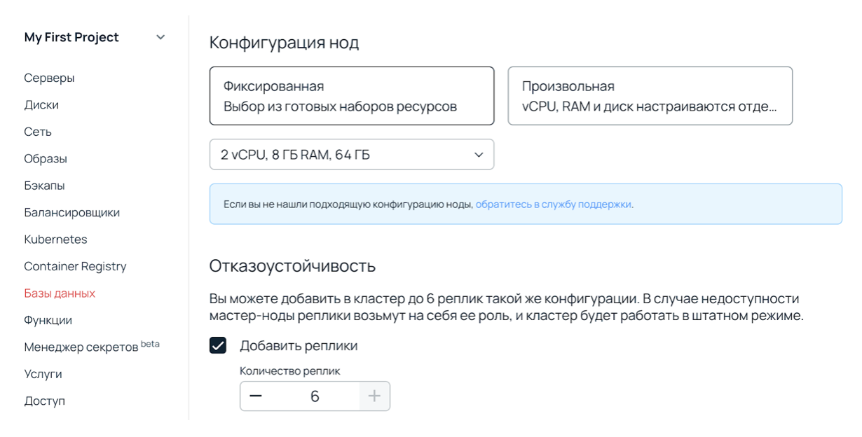 Подойдет ли PostgreSQL вообще всем проектам или нужны альтернативы - 2