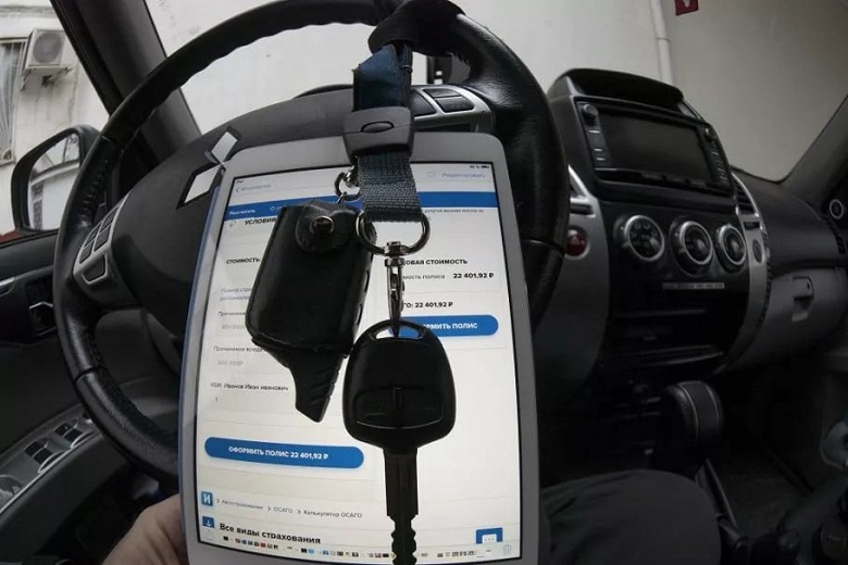 Скоро: на «Госуслугах» можно будет полностью оформить ОСАГО по европротоколу - 1 Скоро: на «Госуслугах» можно будет полностью оформить ОСАГО по европротоколу