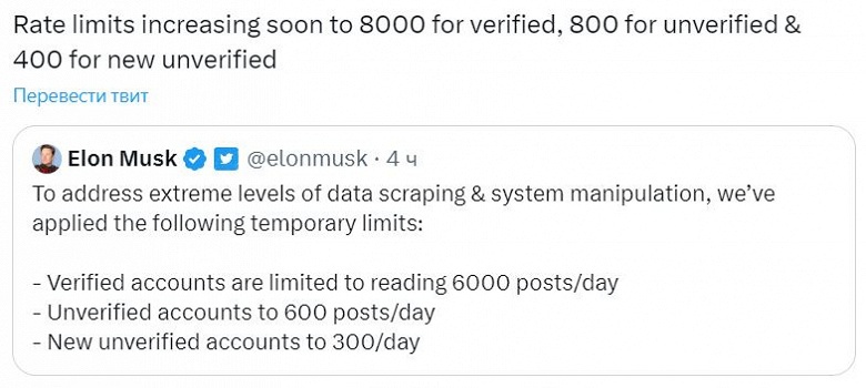 Большой привет всем «твиттерским». Илон Маск ограничил чтение постов в Twitter
