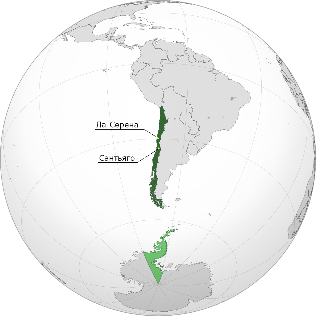 Карта с Чили. На ней показаны два города, о которых дальше будет идти повествование: Сантьяго и Ла-Серена.