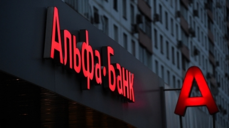 «Альфа-банк» оштрафовали за незаконные рекламные звонки