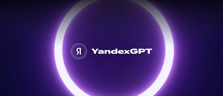 Нейросеть YandexGPT появилась в «Яндекс Браузере». Она позволяет тезисно пересказывать большие тексты