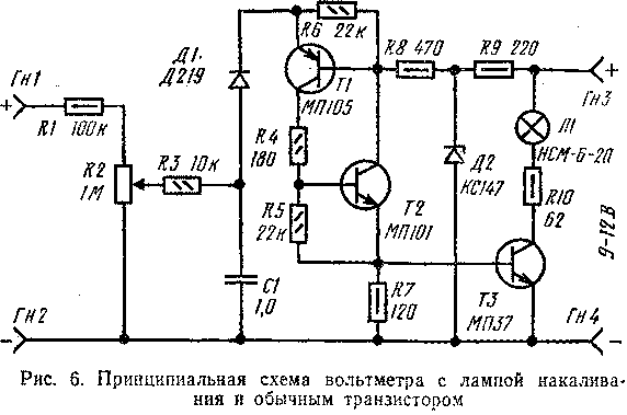 Стрелочный мультиметр и цифровые вольтметры своими руками - 18