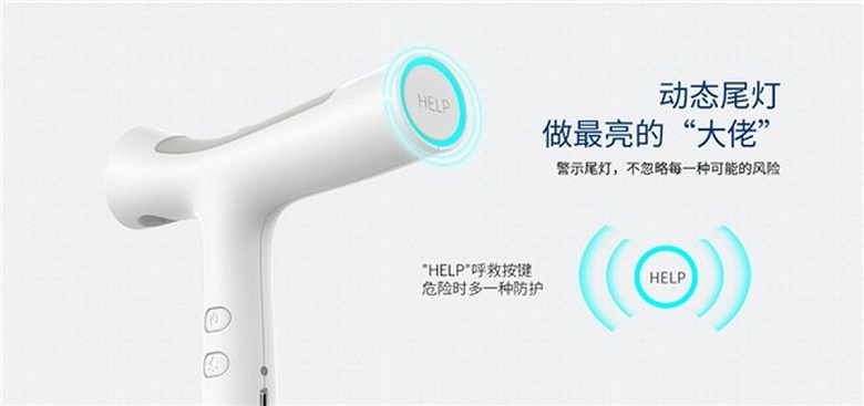 На Huawei Mall появились умные костыли Linky Healthy Crutches с экраном, гироскопом, отслеживанием активности и корпусом из аэрокосмического алюминиевого сплава - 1 На Huawei Mall появились умные костыли Linky Healthy Crutches с экраном, гироскопом, отслеживанием активности и корпусом из аэрокосмического алюминиевого сплава