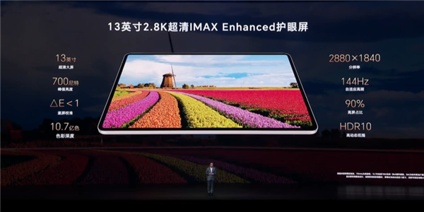 13-дюймовый экран 2,8К 144 Гц, Snapdragon 888, 8 динамиков и поддержка стилуса — за 400 долларов. Представлен планшет Honor MagicPad 13