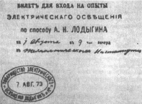 Радиоприёмник на микросхеме от авторов первого в мире серийного компьютера - 5