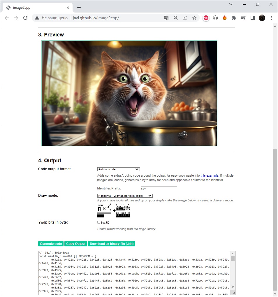 Интеллектуальная панель Sunton 7″ на базе ESP32S3 - 11 Интеллектуальная панель Sunton 7″ на базе ESP32S3 - 11
