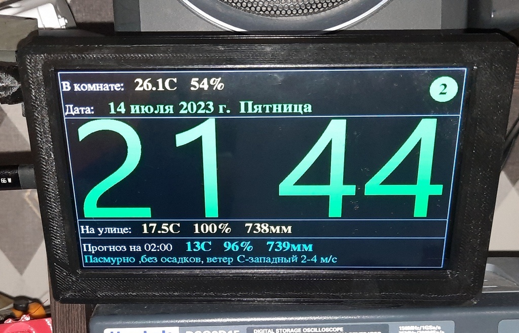 Интеллектуальная панель Sunton 7″ на базе ESP32S3 - 15 Интеллектуальная панель Sunton 7″ на базе ESP32S3 - 15