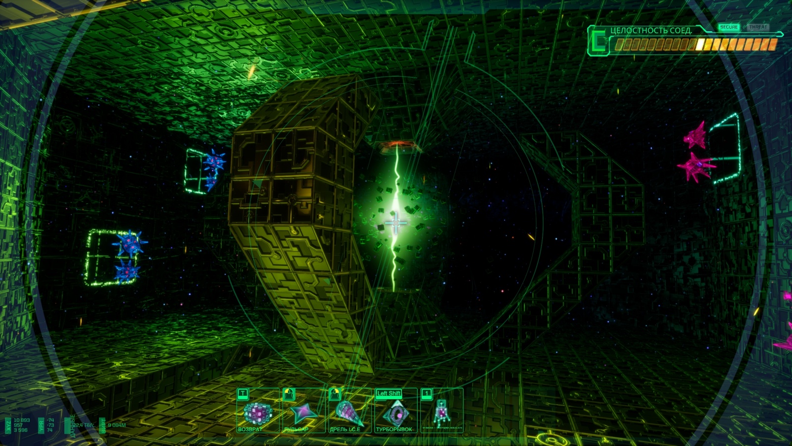 Ностальгические игры: System Shock - 11