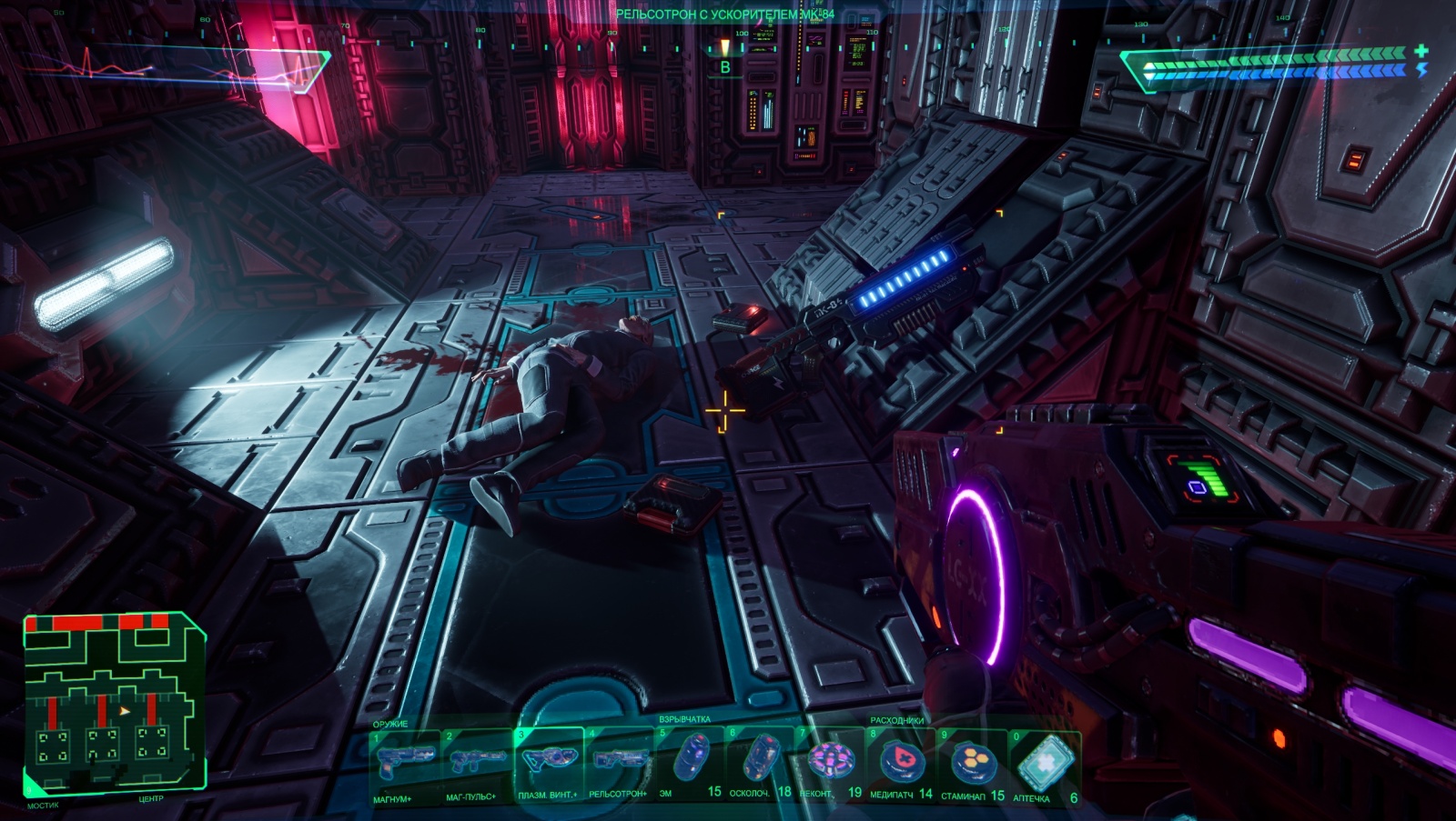 Ностальгические игры: System Shock - 12