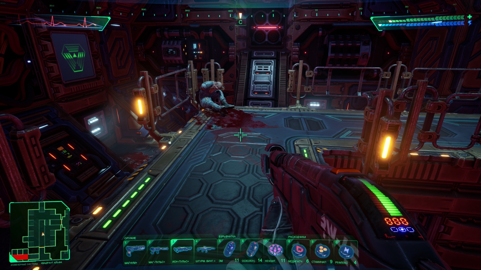 Ностальгические игры: System Shock - 3