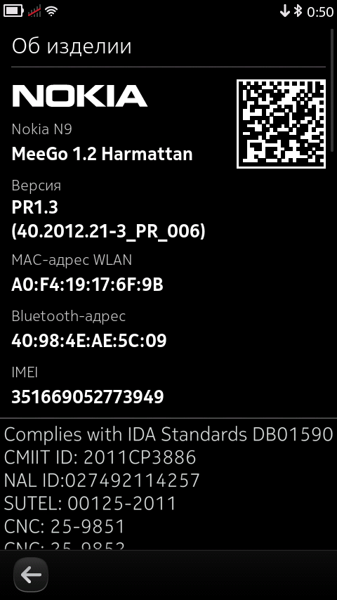 Nokia N9 — уникальный Linux-смартфон, опередивший своё время на много лет вперед - 18 image