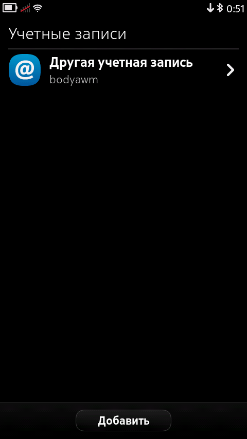 Nokia N9 — уникальный Linux-смартфон, опередивший своё время на много лет вперед - 23 image