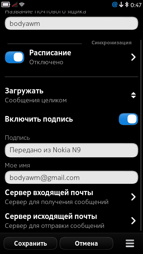 Nokia N9 — уникальный Linux-смартфон, опередивший своё время на много лет вперед - 25 image