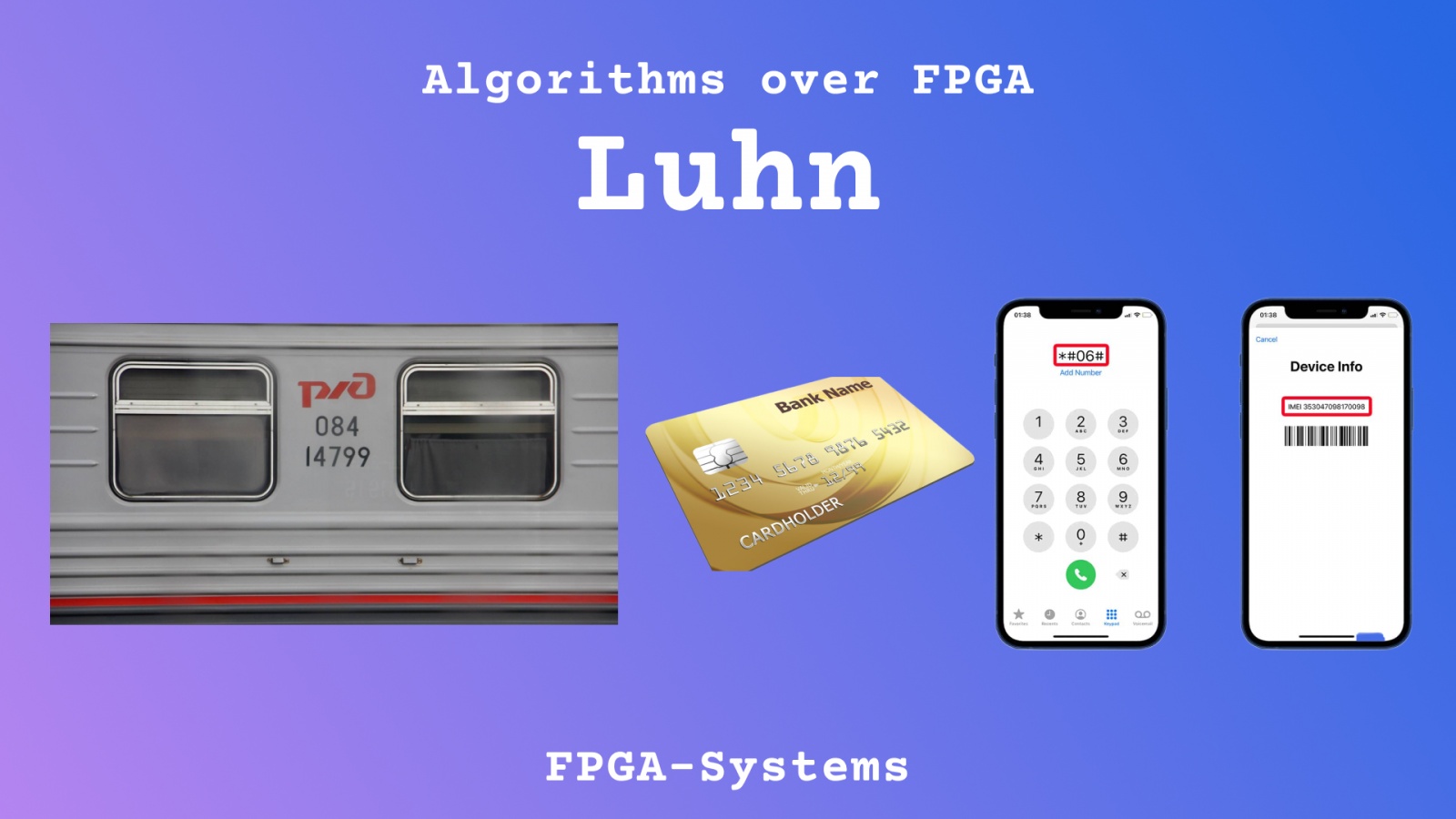 Алгоритмы на FPGA: Алгоритм Луна - 1