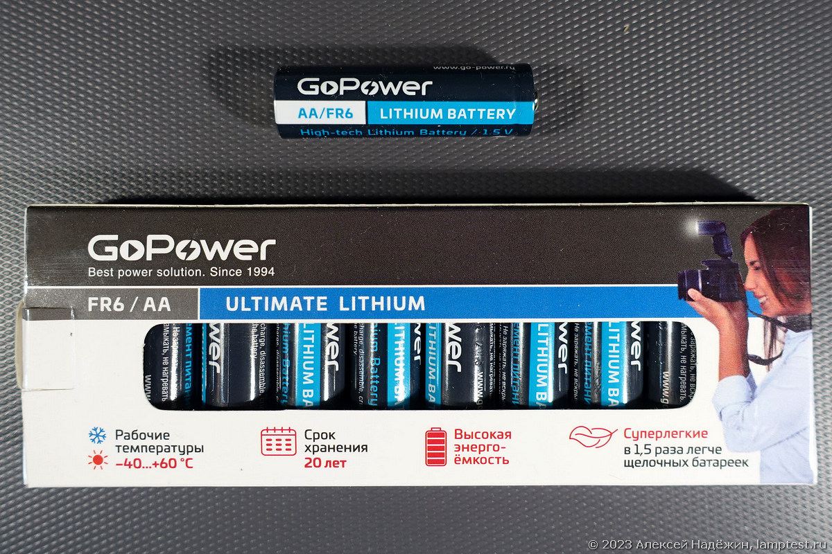 Батарейки GoPower Ultimate Lithium: Сделано в России - 1