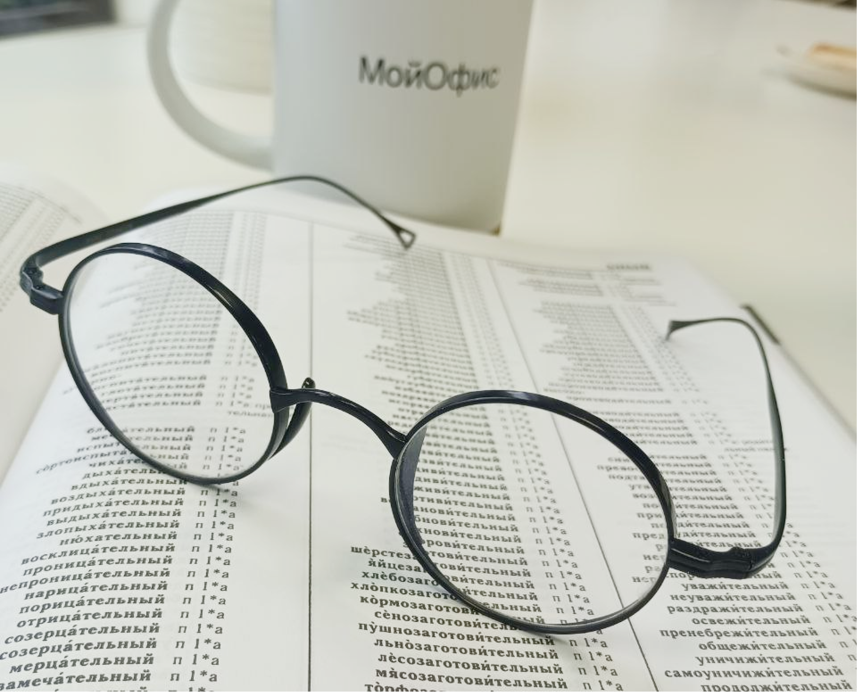 Зализняк: основа русской прикладной лингвистики - 3 Зализняк: основа русской прикладной лингвистики - 3