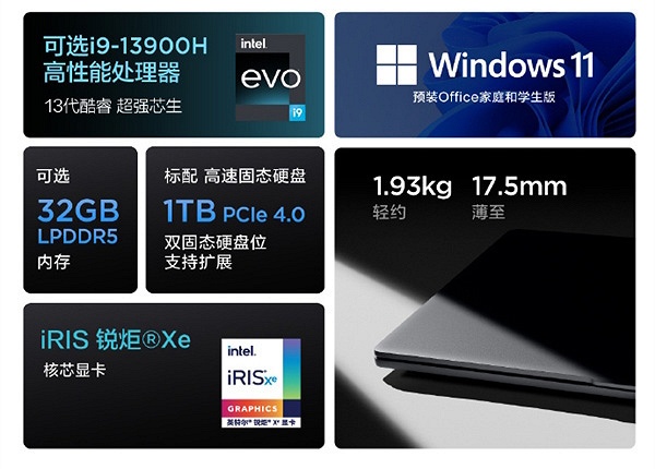Представлен 16-дюймовый ультрабук Lenovo Xiaoxin Pro 16 2023 Core Edition. Тут экран 2,5К 120 Гц и 32 ГБ ОЗУ уже в базе