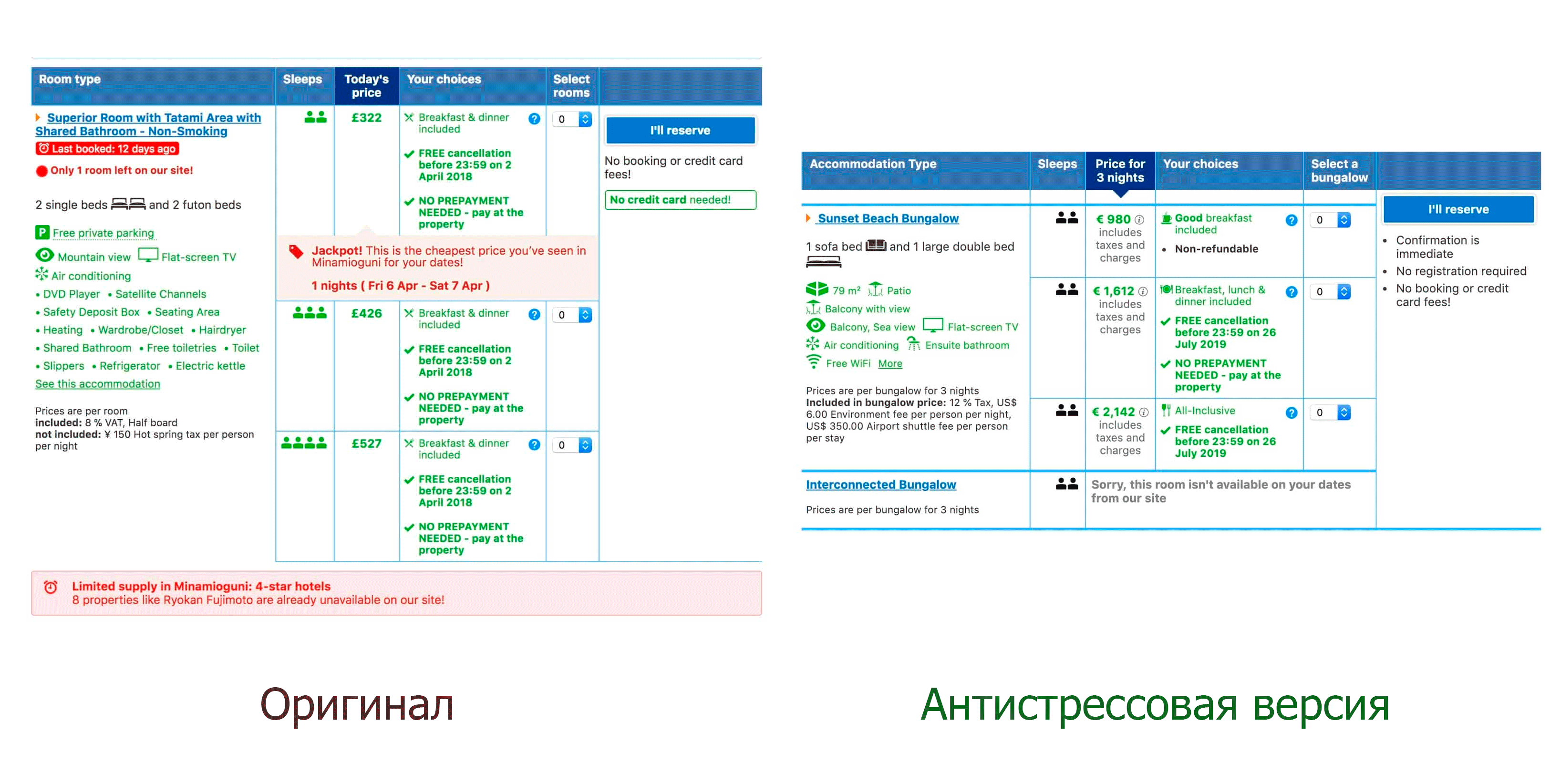 Интересные трюки JS, HTML и CSS, #2 - 11