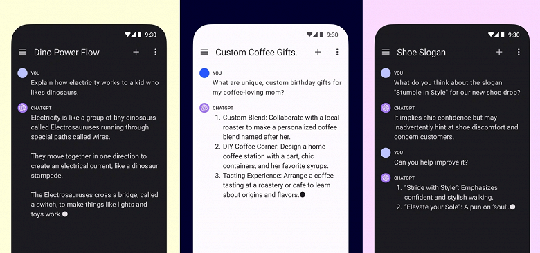 ChatGPT уже доступен на Android