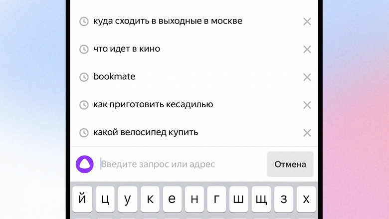 Яндекс обновил мобильный браузер для Android и iOS - от нового меню до «перекраски» сайтов