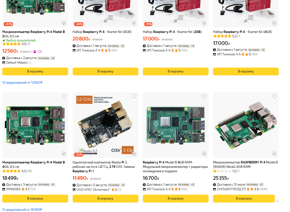 «Пепси. Пейджер. MTV». Создадим домашнюю пейджинговую сеть в 2023 - 23 «Пепси. Пейджер. MTV». Создадим домашнюю пейджинговую сеть в 2023 - 23