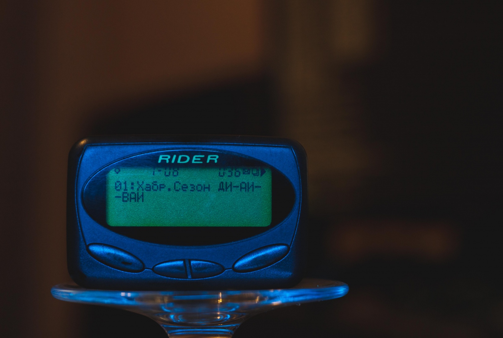 «Пепси. Пейджер. MTV». Создадим домашнюю пейджинговую сеть в 2023 - 30 «Пепси. Пейджер. MTV». Создадим домашнюю пейджинговую сеть в 2023 - 30