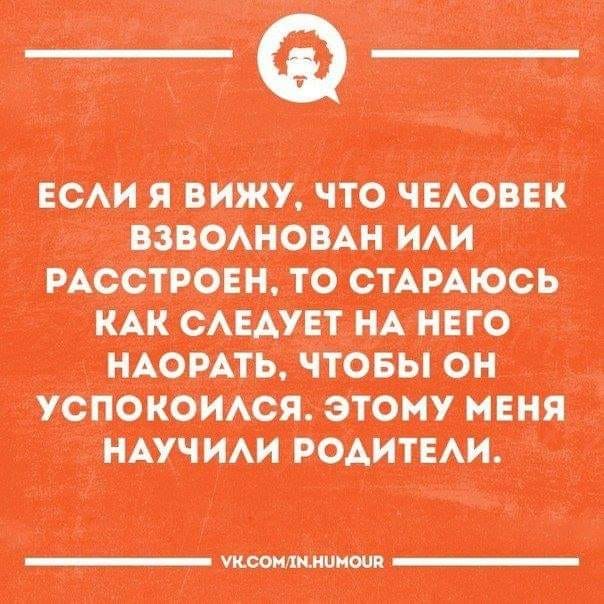 Невидимая эмоция, которая убивает большинство ваших начинаний, а вы об этом даже не подозреваете - 4 Невидимая эмоция, которая убивает большинство ваших начинаний, а вы об этом даже не подозреваете - 4
