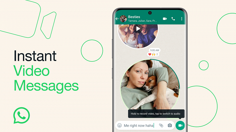 Знакомые кружочки: в WhatsApp запустили мгновенные видеосообщения