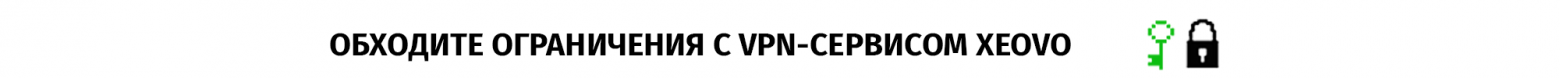 14 глаз против VPN: что нужно знать про то, как главные разведки мира совместно шпионят за пользователями - 5