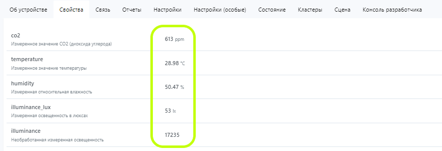 DIY Zigbee датчик СO2 для вашего Умного дома - 13