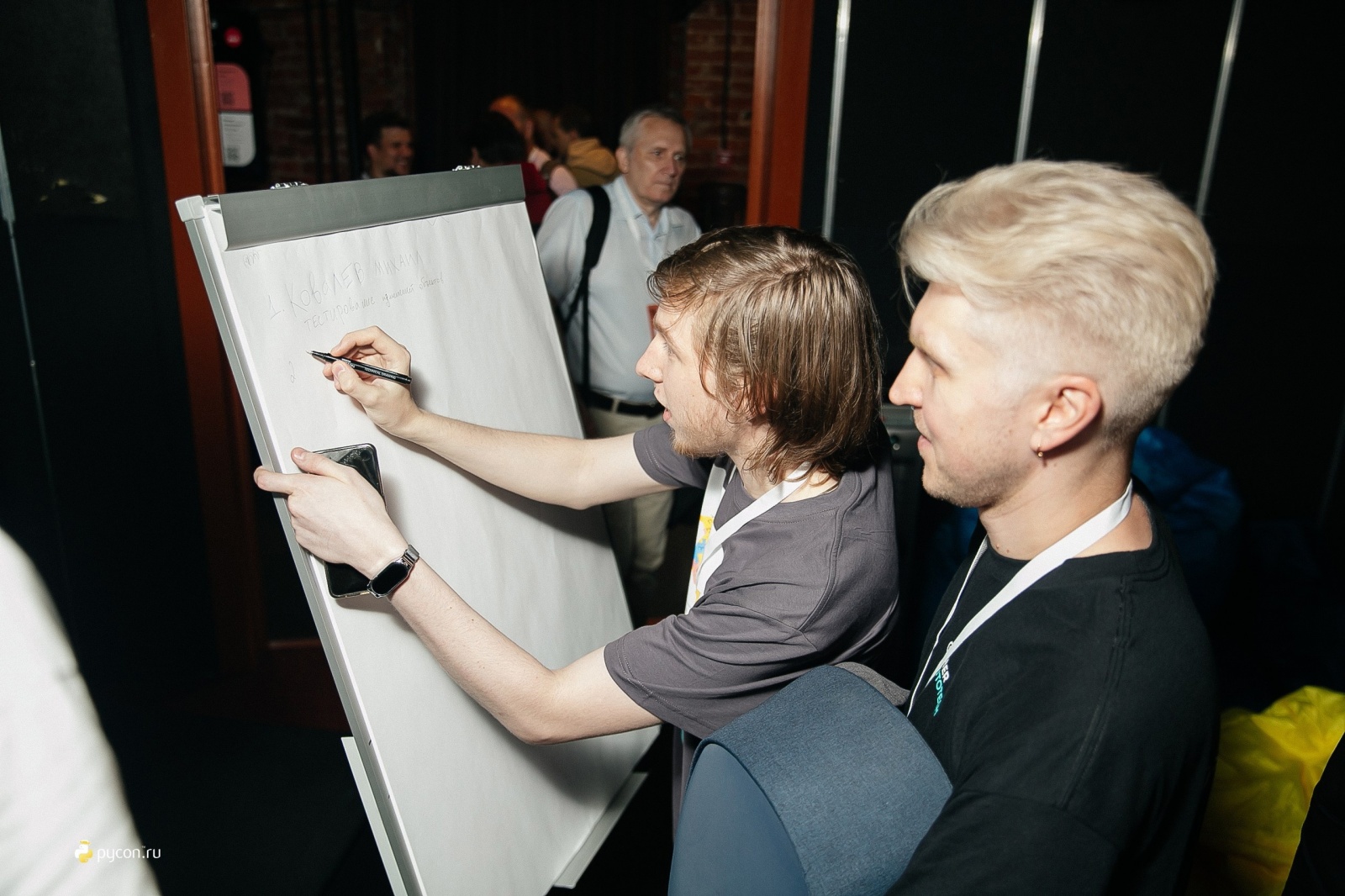 Мы провели PyCon Russia 2023 - 4