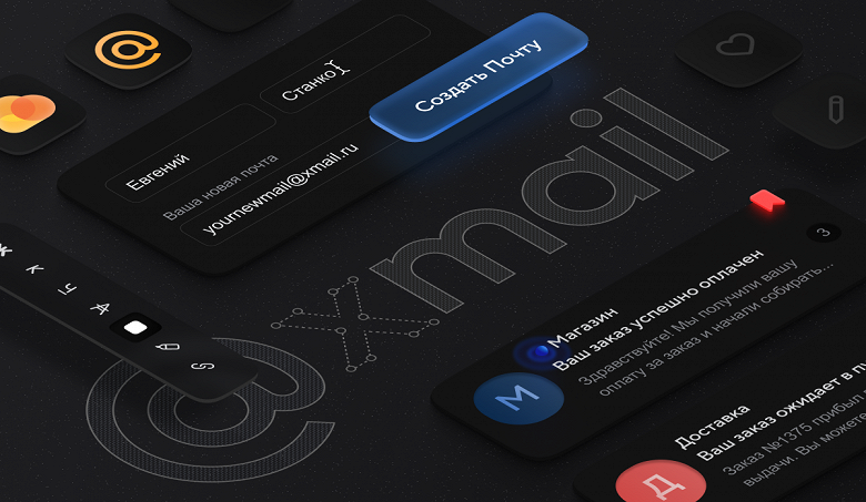 В России запустили почту для «беженцев» с Gmail и других зарубежных сервисов