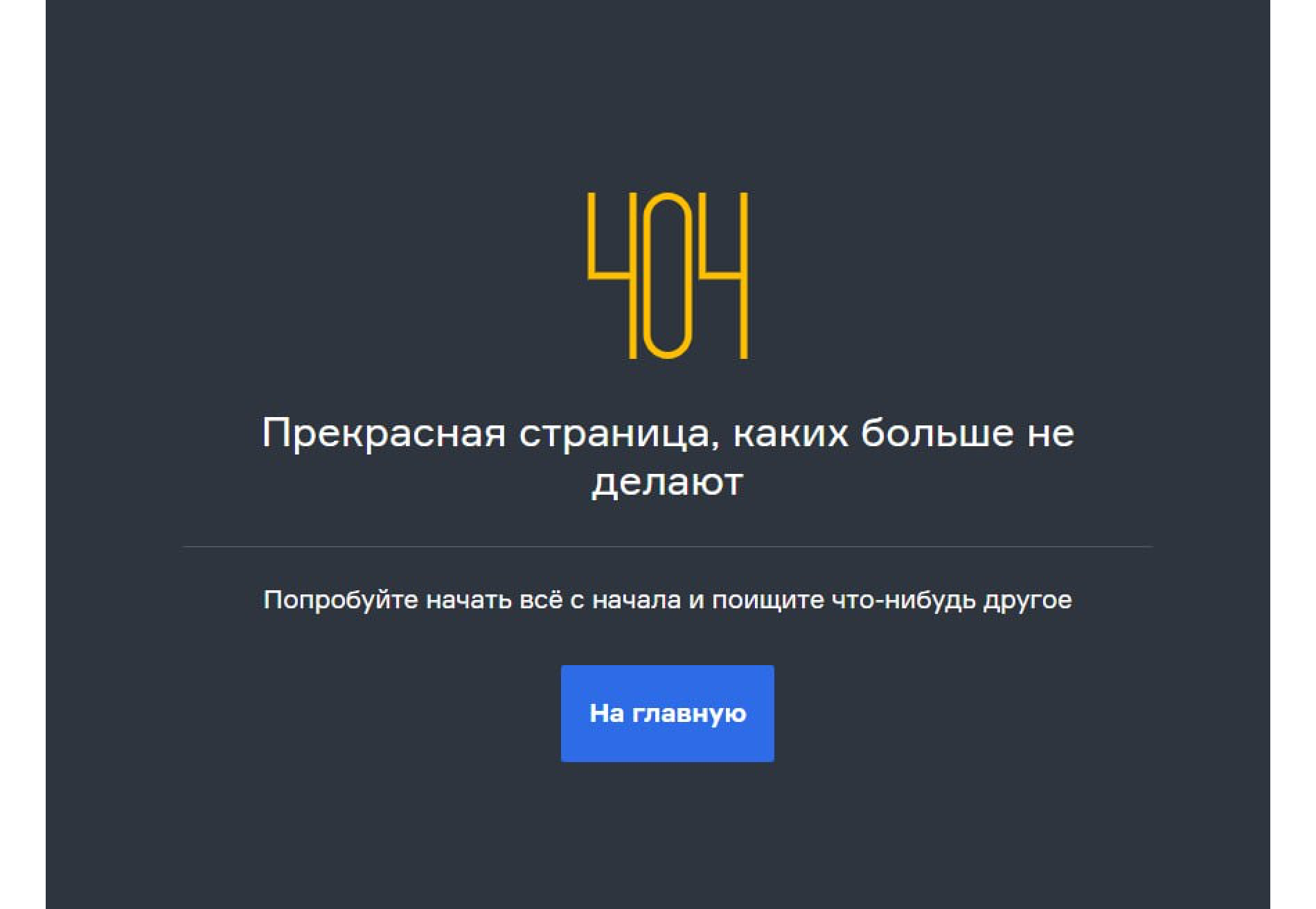 А вот так проблему 404 решил Фламп