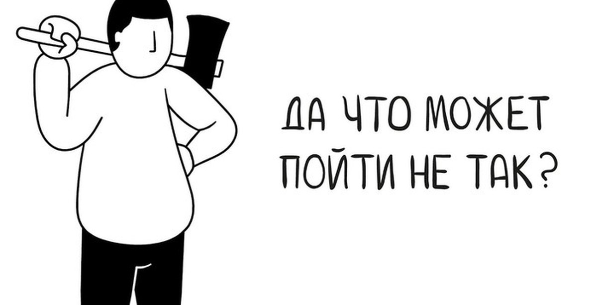 Дорогая, что-то пошло не так. Гид по пустым состояниям и ошибкам + шаблоны на все случаи - 30