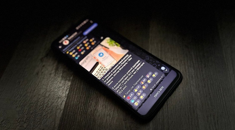 Telegram опередил «ВКонтакте» и YouTube, став лидером по дневной аудитории в России