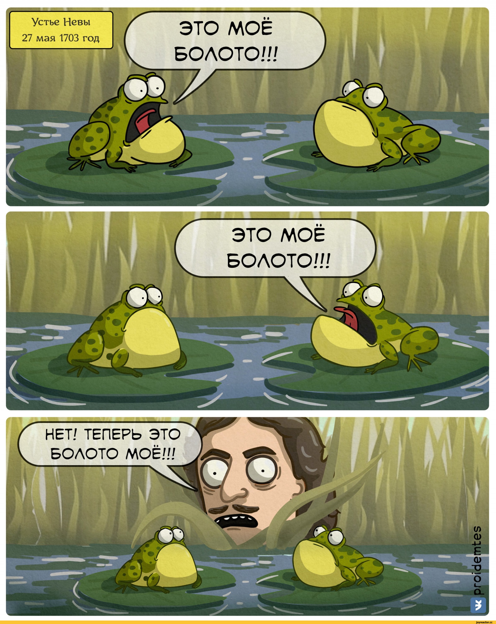 Куда посылает игроков Гусь-матерщинник из Atomic Heart? Краткий путеводитель по мемам и отсылкам - 17 Куда посылает игроков Гусь-матерщинник из Atomic Heart? Краткий путеводитель по мемам и отсылкам - 17